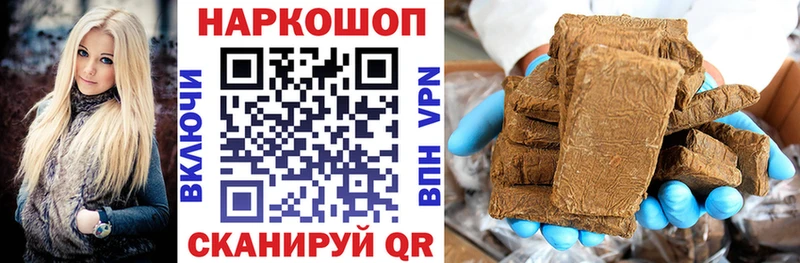 Купить закладку Новопавловск COCAIN СК Меф ГАШИШ Каннабис