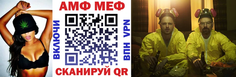 АМФЕТАМИН 97%  Новопавловск 