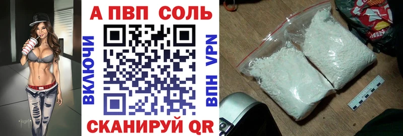 Alpha PVP СК КРИС  Новопавловск 