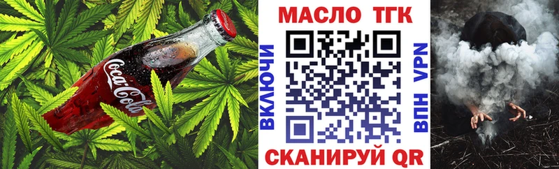 где продают наркотики  Новопавловск  Canna-Cookies марихуана 