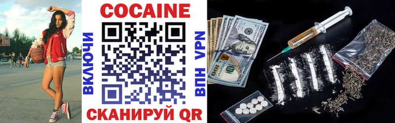 Cocaine Эквадор  магазин  наркотиков  Новопавловск 
