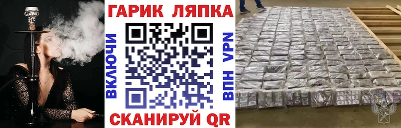 купить наркотики цена  Новопавловск  ГАШИШ 40% ТГК 