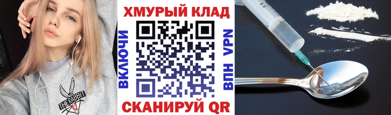 Героин хмурый  Новопавловск 