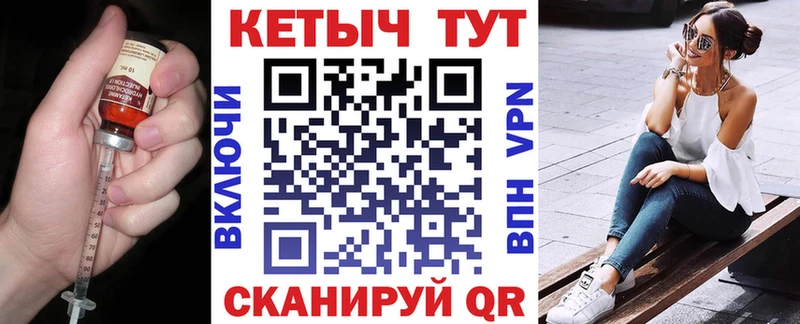 Кетамин VHQ Новопавловск