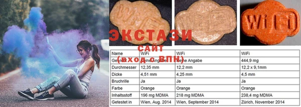 мяу мяу кристалл Магас