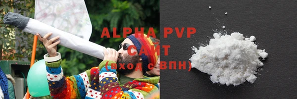 мяу мяу кристалл Магас