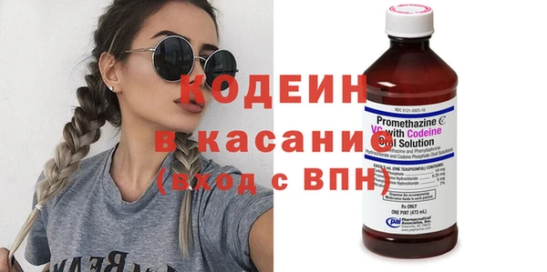 мяу мяу кристалл Магас