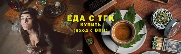 амфетамин Майский