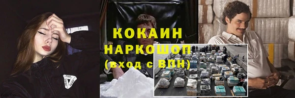 прущий лед Магадан