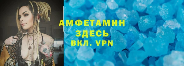 амфетамин Майский