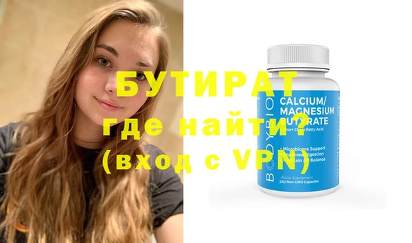 соль ск Мегион