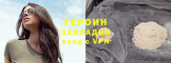 мяу мяу кристалл Магас