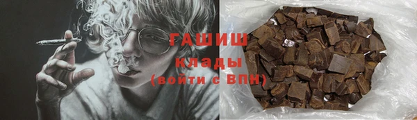 амфетамин Майский