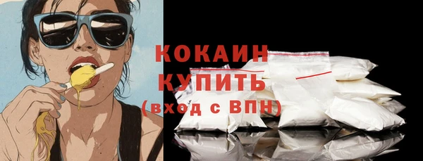 мяу мяу кристалл Магас
