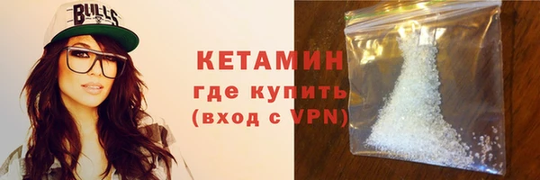 прущий лед Магадан