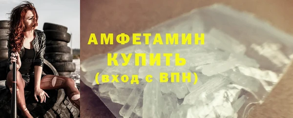 амфетамин Майский