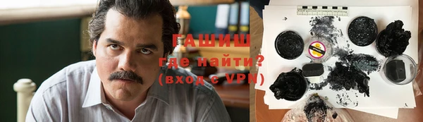 амфетамин Майский