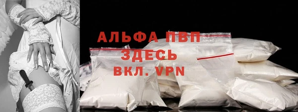 амфетамин Майский