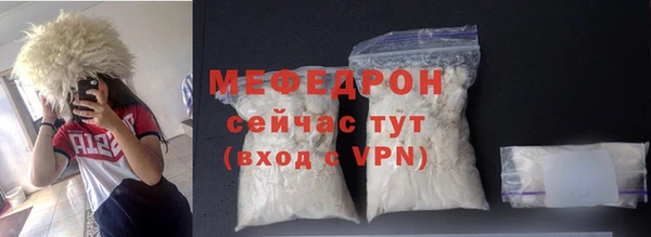 амфетамин Майский