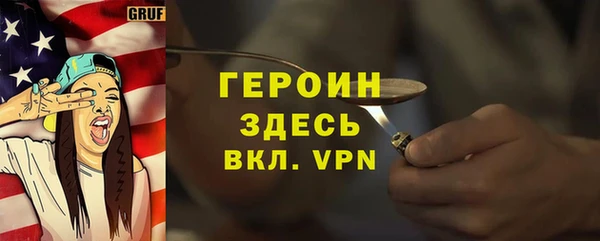 мяу мяу кристалл Магас