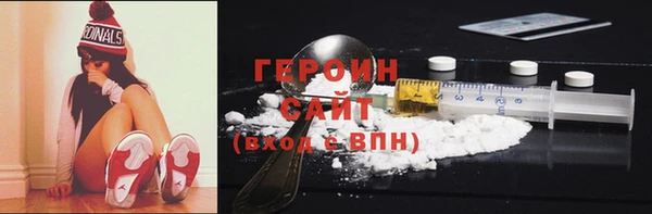 мяу мяу кристалл Магас