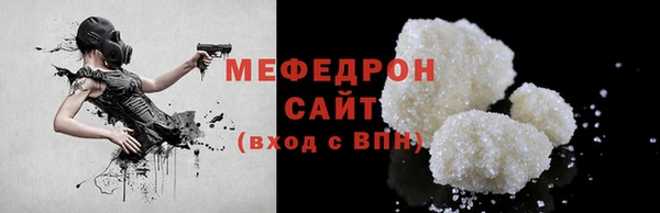 каннабис Бердск