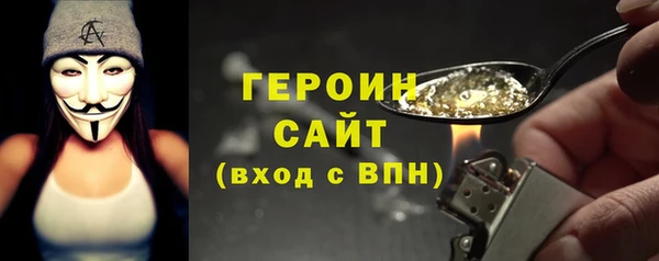 амфетамин Майский