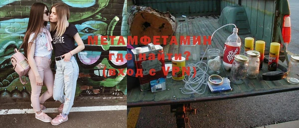 мяу мяу кристалл Магас
