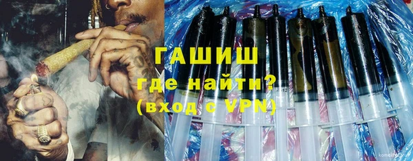 мяу мяу кристалл Магас