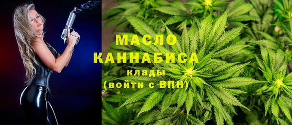 мяу мяу кристалл Магас