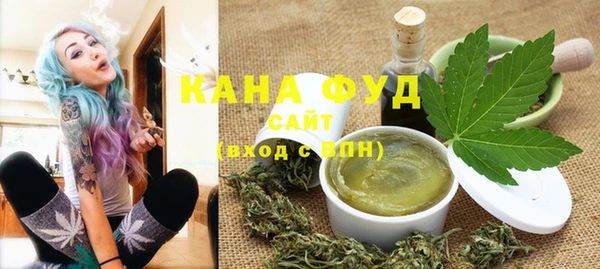 мяу мяу кристалл Магас