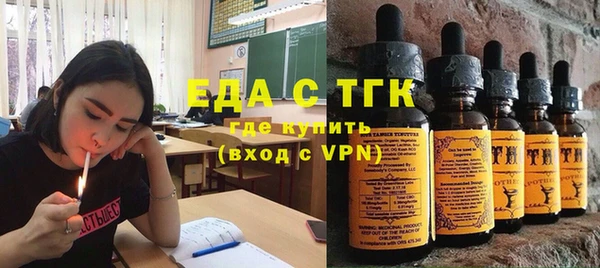 мяу мяу кристалл Магас