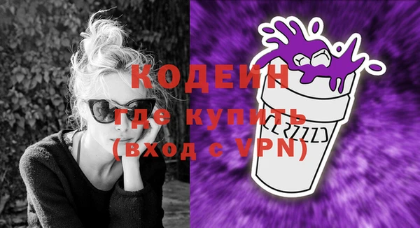 амфетамин Лихославль