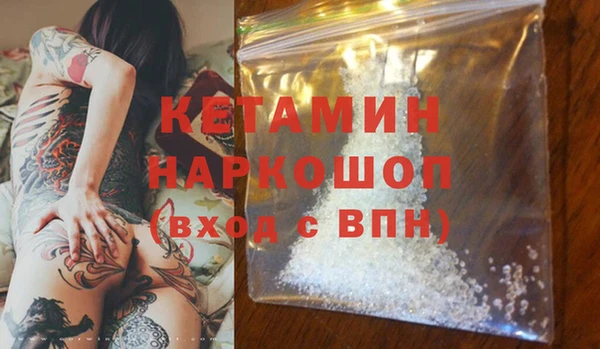 мяу мяу кристалл Медногорск