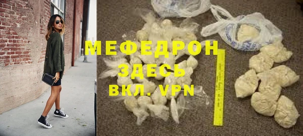 прущий лед Магадан