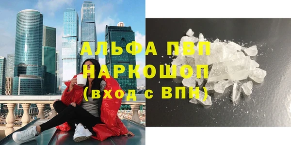 прущий лед Магадан