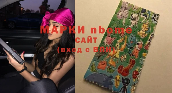 амфетамин Майский