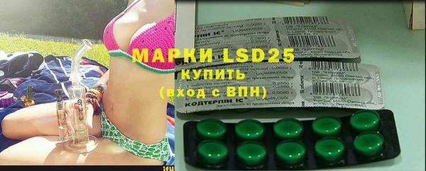амфетамин Майский