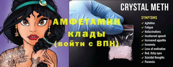 мяу мяу кристалл Магас