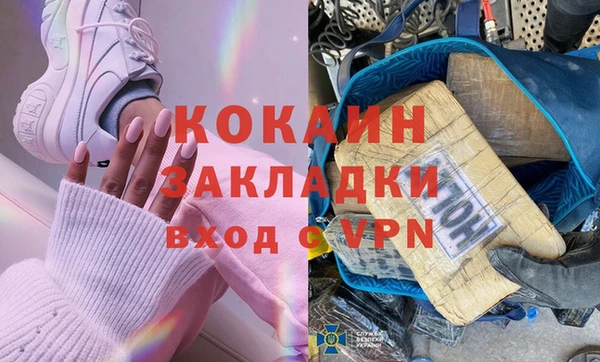 мяу мяу кристалл Магас