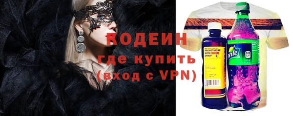 мяу мяу кристалл Магас