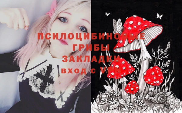 амфетамин Майский