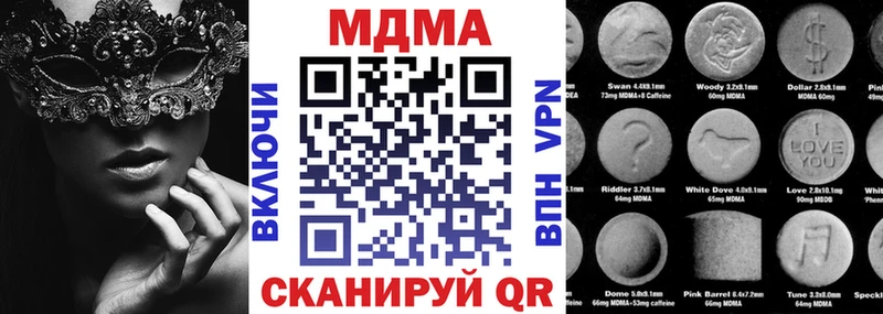 MDMA молли  hydra как войти  Новопавловск  закладка 