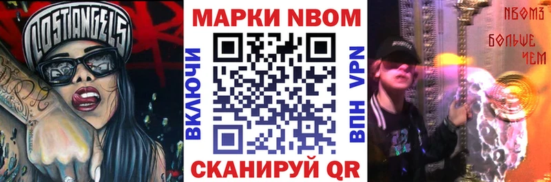 Наркотические марки 1,5мг Новопавловск