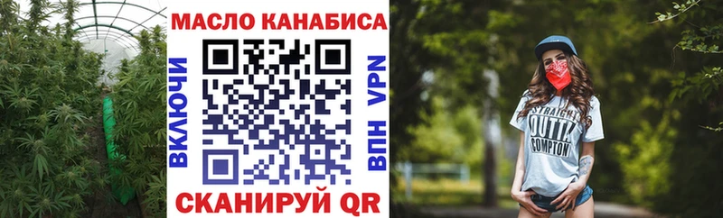 ТГК вейп с тгк  цены   Новопавловск 